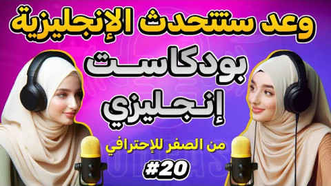 كيف اطلب قهوة بالإنجليزي